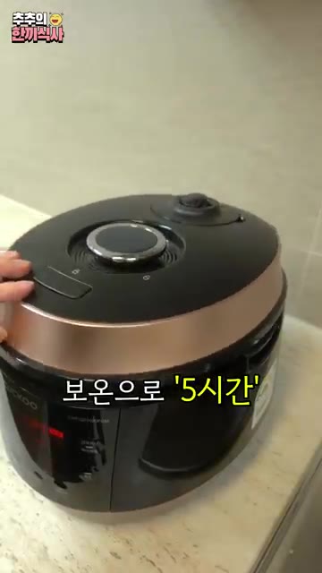 5시간 후, 밥알이 잘 된 것을 확인하고 면보자기를 빼냅니다. 엿기… — 자세히 알려드리는 '단호박 식혜' 레시피!