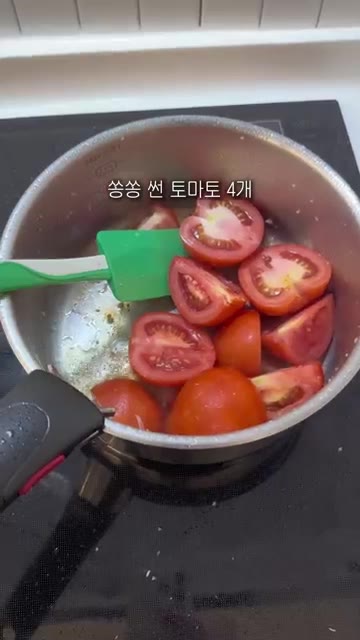 썰어둔 토마토 4개와 물 500ml를 넣고 토마토를 뭉근하게 익혀줍니다. — 토마토훠궈 레시피