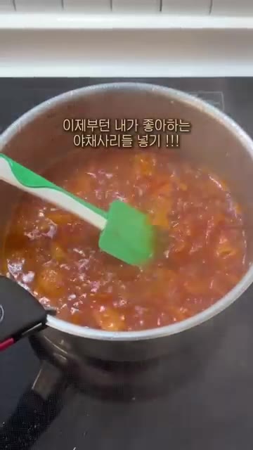 냉장고에서 시들어가던 배추와 팽이버섯, 새우, 원하는 고기를 넣고… — 토마토훠궈 레시피