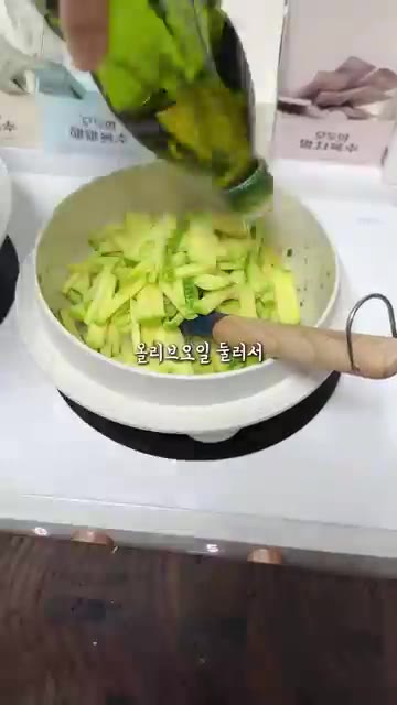 채 썬 애호박을 솥에 넣고 올리브유를 넉넉히 둘러 반쯤 숨이 죽을… — 애호박 한우 솥밥 레시피