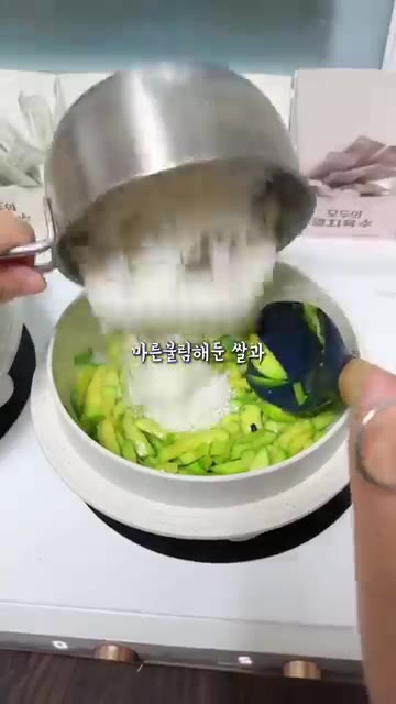 마른 불린 쌀 2컵과 물 2컵, 멸치육수 2개를 넣고 중불로 끓입니다. — 애호박 한우 솥밥 레시피
