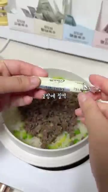볶아둔 한우 떡갈비와 버터 1개를 올리고 뚜껑을 닫아 10분간 뜸을… — 애호박 한우 솥밥 레시피