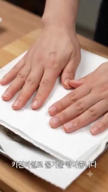 키친타월로 물기를 닦아줍니다. — 10분 만에 끝내는 최고의 맥주 안주! 초간단 새우버터구이