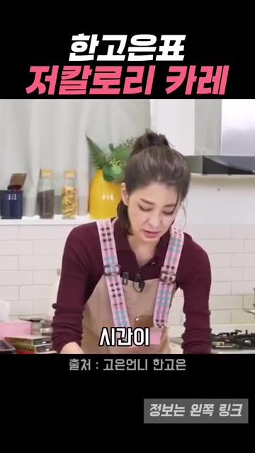 감자와 당근, 애호박을 비슷한 크기로 썰어줍니다. 채소가 익는 데… — 한고은이 고기 없이 만든 저칼로리 카레 레시피!