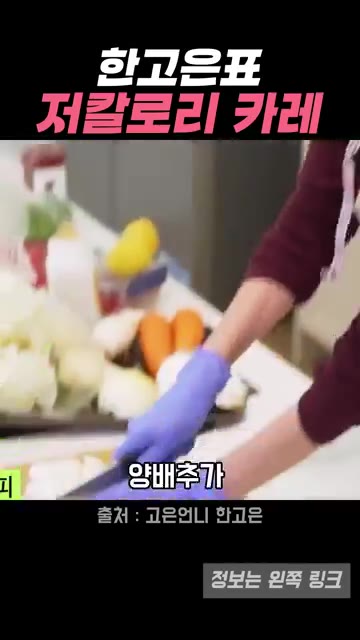 양파도 비슷한 크기로 썰어줍니다. — 한고은이 고기 없이 만든 저칼로리 카레 레시피!