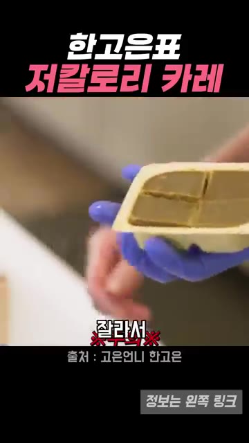 냄비에 물을 붓고 감자, 당근, 애호박, 양파, 양배추를 넣어 끓입… — 한고은이 고기 없이 만든 저칼로리 카레 레시피!