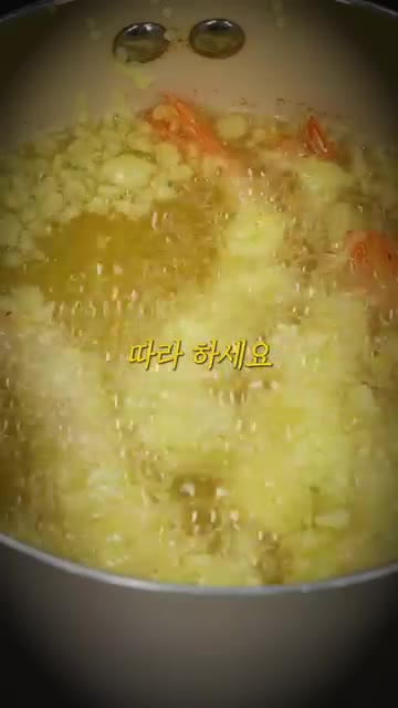 돈 없는 자취생 여러분 인터넷으로 노바시 새우 검색하면 30마리에… — 8천 원 새우 파티, 미쳤습니다