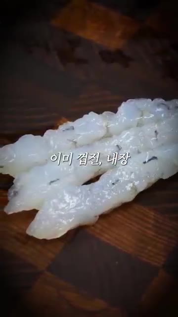 이미 껍질, 내장, 머리까지 손질돼서 일자로 쭉 펴져 있어 시간도 없고 — 8천 원 새우 파티, 미쳤습니다