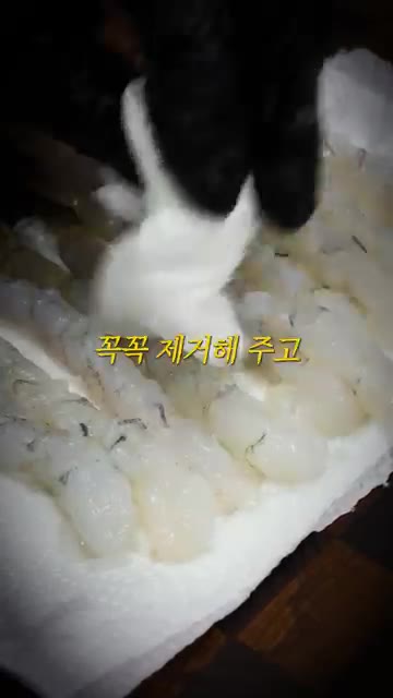 남은 물기를 키친타월로 꼭꼭 제거해 주고 소금과 후추로 밑간을 해줍니다. — 8천 원 새우 파티, 미쳤습니다