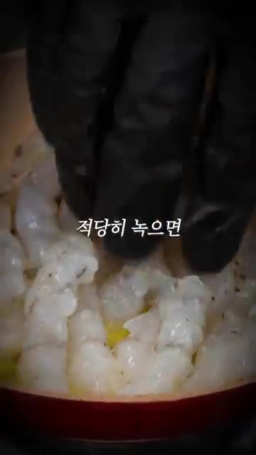 중약불에 버터가 적당히 녹으면 새우를 올려 구워줍니다. — 8천 원 새우 파티, 미쳤습니다