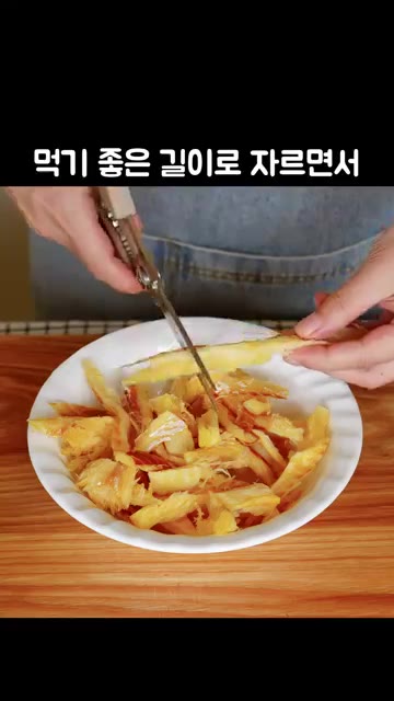 황태 50g은 물에 한 번 헹궈 물기를 짜고 먹기 좋은 길이로 자른… — 소고기보다 구수하고 맛있는 황태미역국 레시피