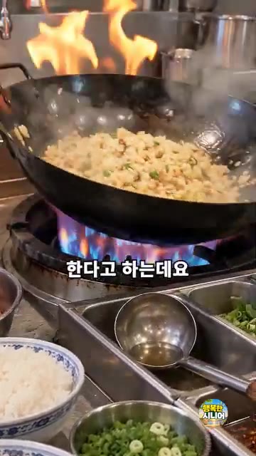 대파부터 기름에 볶아 파기름을 먼저 내면 밥알 하나하나에 고소한 파… — 계란볶음밥: 밥이랑 계란부터 넣지 마세요! 고소한 향 가득 시니어 건강 집밥 요리