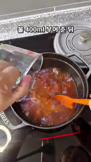 순두부를 넣고 먹기 좋게 나눈 뒤, 짜먹는 명란 2개와 썰어둔 애호… — 10분 완성! 순두부 명란찌개