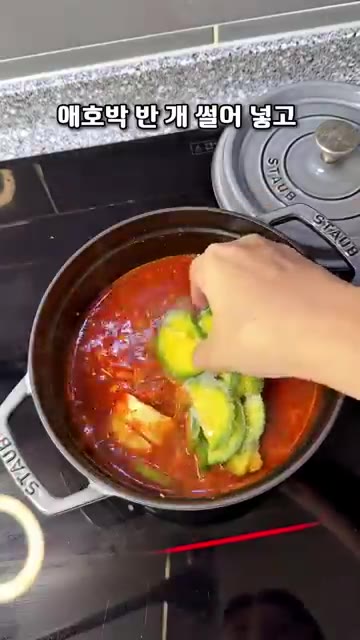 계란 2개를 풀어 넣고 맛소금으로 간을 맞춥니다. — 10분 완성! 순두부 명란찌개