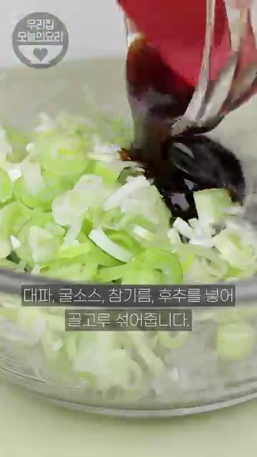 불린 당면을 가위로 2~3cm 길이로 잘라줍니다. — 초간단 계란만두✅계란·당면만 있으면 끝!👍남녀노소 누구나 좋아하는 맛!