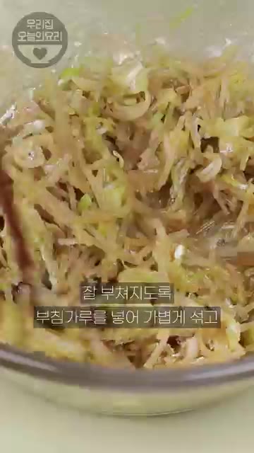 대파, 굴소스, 참기름, 후추를 넣고 골고루 섞어줍니다. — 초간단 계란만두✅계란·당면만 있으면 끝!👍남녀노소 누구나 좋아하는 맛!