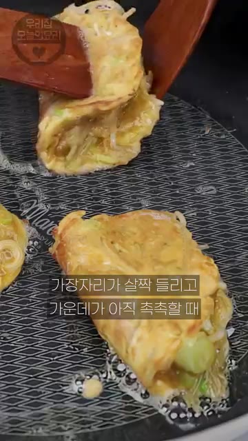 팬에 식용유를 넉넉히 두르고 반죽을 2큰술 정도 올려 모양을 잡아줍니다. — 초간단 계란만두✅계란·당면만 있으면 끝!👍남녀노소 누구나 좋아하는 맛!