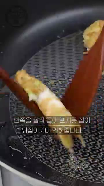 중약불에서 가장자리가 살짝 들리고 가운데가 촉촉할 때 포개듯 접어… — 초간단 계란만두✅계란·당면만 있으면 끝!👍남녀노소 누구나 좋아하는 맛!