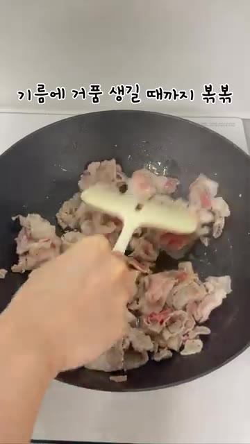 센 불로 달군 팬에 대패 삼겹살을 넣고 후추를 뿌린 뒤, 기름에 거… — 삼겹살집 마지막 볶음밥 그대로 만든 대패 김치볶음밥