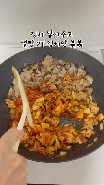 볶은 대패 삼겹살을 가위로 대충 자른 후 팬 한쪽으로 밀어 놓습니다. — 삼겹살집 마지막 볶음밥 그대로 만든 대패 김치볶음밥