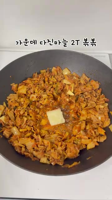 볶은 대패 삼겹살을 김치 위로 올려 잠시 익혀줍니다. — 삼겹살집 마지막 볶음밥 그대로 만든 대패 김치볶음밥