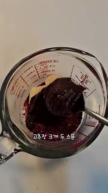 설탕, 고춧가루, 다진 마늘, 고추장, 알룰로스(또는 물엿), 간장… — 닭볶음탕 진짜 쉽게 만드는 법