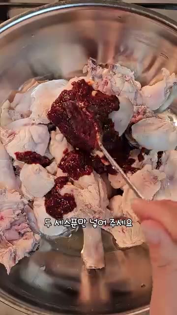 웍에 닭과 무를 넣고 만들어둔 양념장 2~3스푼과 물 100ml를… — 닭볶음탕 진짜 쉽게 만드는 법