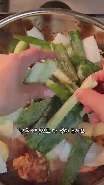 나머지 재료와 남은 양념을 모두 넣고 물 400ml를 추가해주세요. — 닭볶음탕 진짜 쉽게 만드는 법