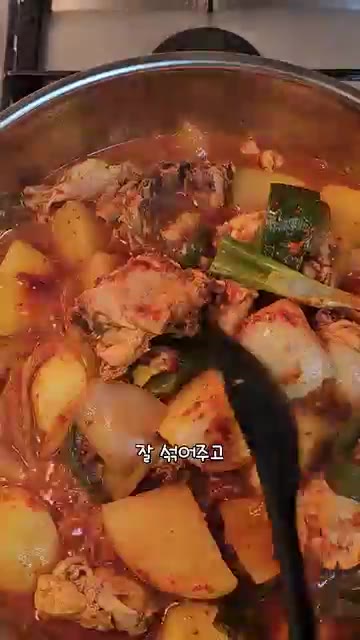 중약불에서 약 20분 끓인 뒤 닭과 재료를 한번 뒤집어주고, 다시… — 닭볶음탕 진짜 쉽게 만드는 법