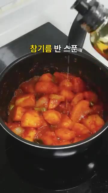 국물이 자작해지면 알룰로스 1.5큰술을 넣고 1분간 더 졸인 후 불… — 밥 한 공기 순삭! 매콤달콤한 감자조림 레시피