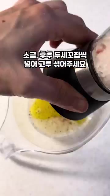 내려놓은 참외 씨 즙에 레몬즙 1큰술, 올리브 오일 1큰술을 넣고… — 참외 샐러드 드레싱 소스 만들기