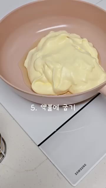약불로 달군 팬에 식용유를 두르고 반죽을 부어 익힌다. — 초간단 수플레 오믈렛 레시피