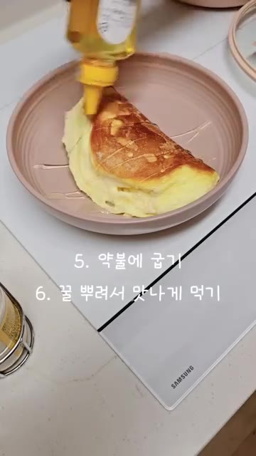 수플레 오믈렛을 반으로 접어 접시에 담고 꿀을 뿌려 완성한다. — 초간단 수플레 오믈렛 레시피