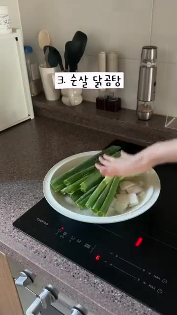 닭정육은 씻지 않고 키친타월로 닦아 껍질 부분부터 구워줍니다. 뒤집… — 국으로 해결하는 한그릇 아기 저녁밥 5가지