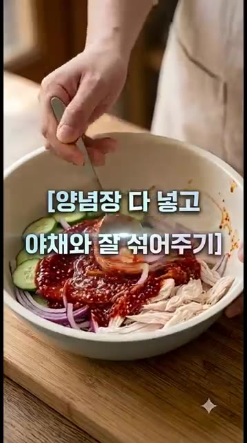 준비한 오이, 적양파, 닭가슴살을 넣고 양념장을 골고루 버무려 주세요. — 칼로리 폭탄 아님? 고단백 초간단 별미! 매콤달콤 오이 닭무침