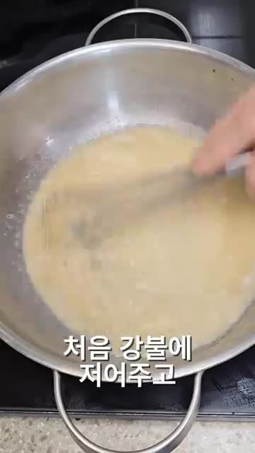 다시마와 건고추를 물에 20~30분 불려줍니다. — 알싸매콤한 홍갓김치! 이 맛은 못 참죠~!