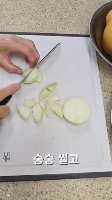 냄비에 찹쌀가루 1큰술과 육수 150ml를 넣고 처음에는 센 불에… — 알싸매콤한 홍갓김치! 이 맛은 못 참죠~!