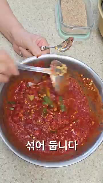 갈아진 양념에 다진 마늘 2큰술, 다진 생강 반큰술, 다진 새우젓… — 알싸매콤한 홍갓김치! 이 맛은 못 참죠~!