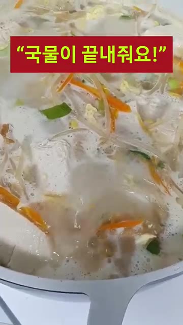 냄비에 참기름 1큰술을 두르고 북어채 또는 황태채 50g을 넣고 살… — 콩나물 북엇국 레시피