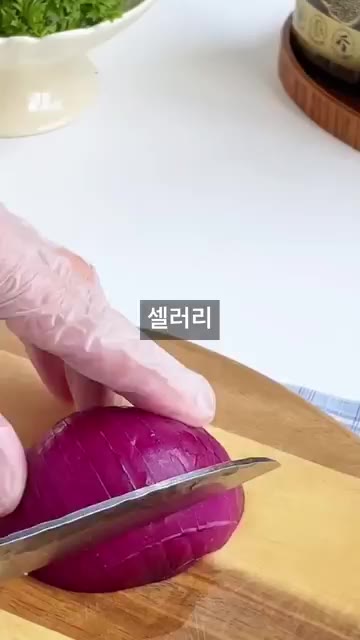 냄비에 물을 붓고 조개를 넣어 삶아 조개 육수를 준비한다. — 빵 속에 담아 먹는 브레드볼 스프 레시피