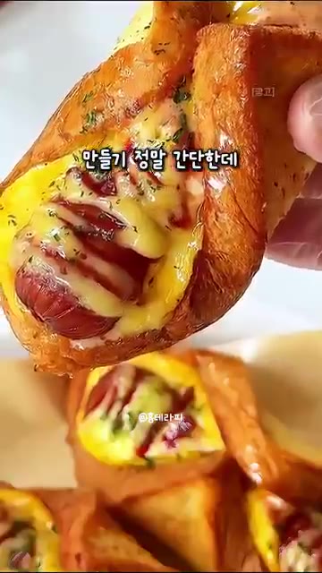 식빵을 대각선으로 접어 소시지와 치즈를 넣고 모양을 잡아줍니다. — 아이가 매일 찾아주는 극강의 바삭함! 특제 소스 듬뿍 소시지 치즈 샌드위치