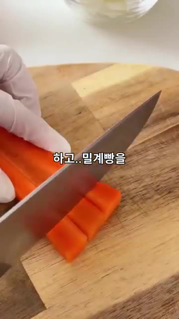 닭가슴살에 파, 생강, 간장, 후추로 밑간을 한다. — 겉은 바삭 속은 촉촉! 닭가슴살로 만드는 전문점급 치킨 카레덮밥 🍛