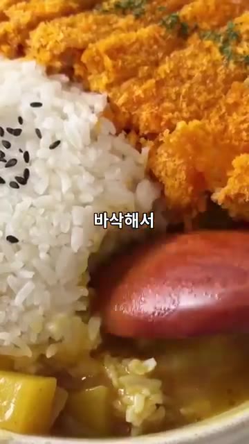 밥 위에 튀긴 치킨까스와 카레를 올려 완성한다. — 겉은 바삭 속은 촉촉! 닭가슴살로 만드는 전문점급 치킨 카레덮밥 🍛