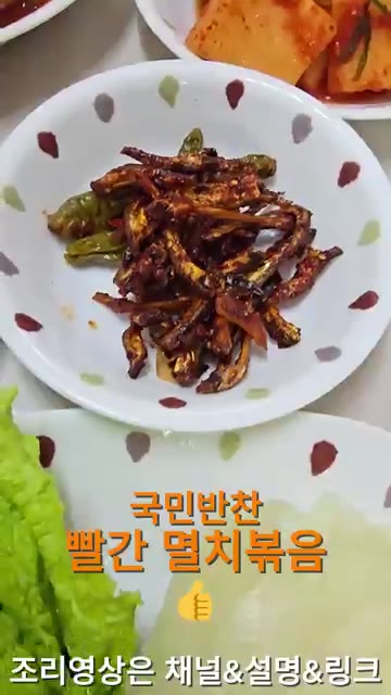 밥과 잡곡을 섞어 밥을 짓는다. 석박지를 담근다. — 26년 가을 집밥일기: 호박잎국, 갈치조림, 쑥갓무침 등 한상차림