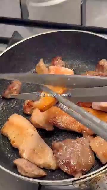 다양한 부위의 고기를 노릇하게 구워준다. — 집에서도 고깃집 느낌! 잡내 없이 쫄깃하고 고소한 뒷고기 모듬