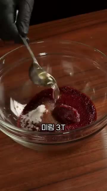 양파 1개는 깍둑썰기하고 청양고추 4개는 썰어주세요. 볼에 고춧가루… — 파는 것보다 맛있는 매운 돼지갈비찜