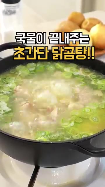 닭다리살을 키친타월로 물기를 제거합니다. — 닭다리살로 이렇게 만들어 보세요!!
