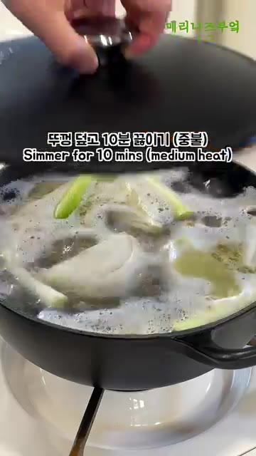 물이 끓으면 양파와 대파를 넣고 센 불에서 끓입니다. — 닭다리살로 이렇게 만들어 보세요!!