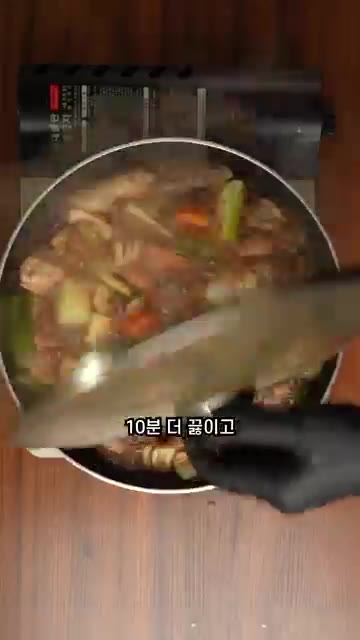 썰어둔 채소를 넣고 뚜껑을 덮어 10분 더 끓입니다. 불린 중국 당… — 외식비 줄이는 안동찜닭 레시피!