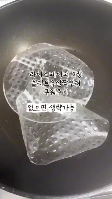약불로 줄인 후 미리 만들어둔 양념 소스를 넣고 빠르게 버무려줍니다. — 다이어트 중 양념치킨 당길 때🍆🔥 매콤달콤 가지강정 #다이어트레시피 #요리로그 #가지레시피